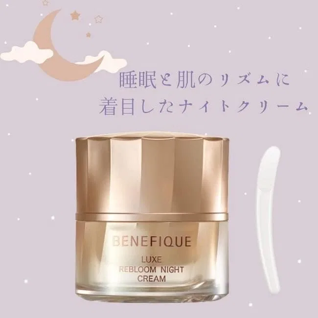 Крем для лица Cream — Ночной Benefique Luxe Libloom Night , Shiseido, 40 г — фото 2