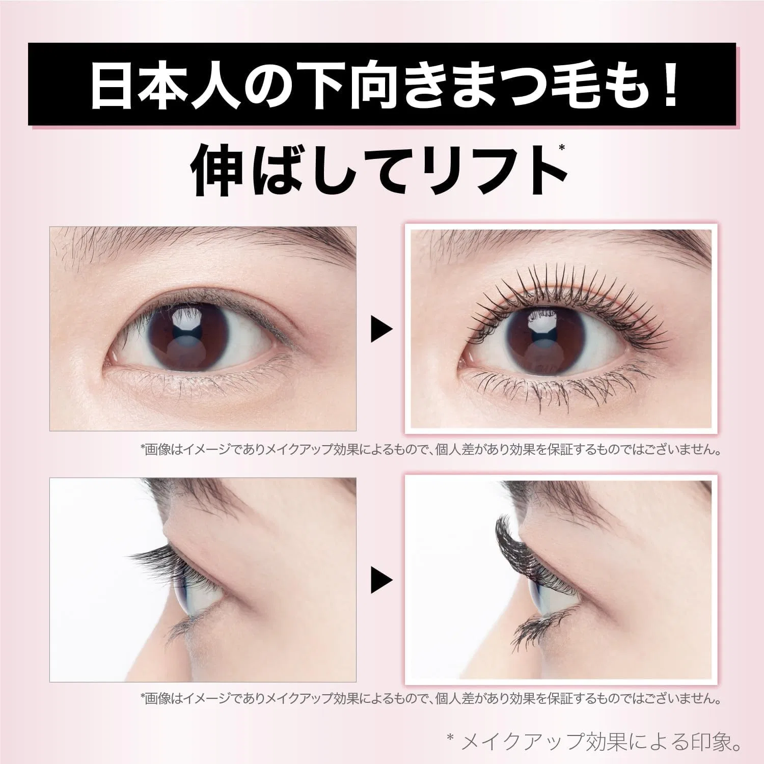 Праймер для ресниц Maybelline Rushnista 01 Black + тушь Sky High 01 Black — фото 3