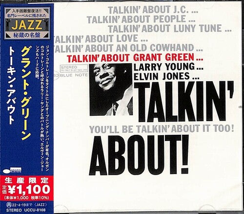 

CD диск Green, Grant: Talkin' About!