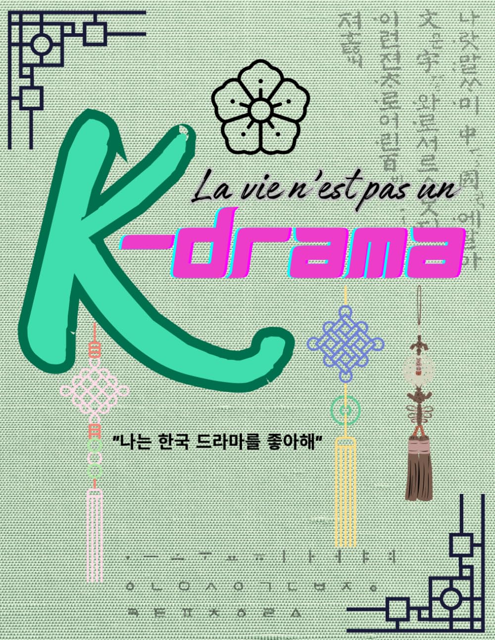 

TRAQUEUR DE K-DRAMA: La vie n'est as un K-drama (French Edition) (Independently published)