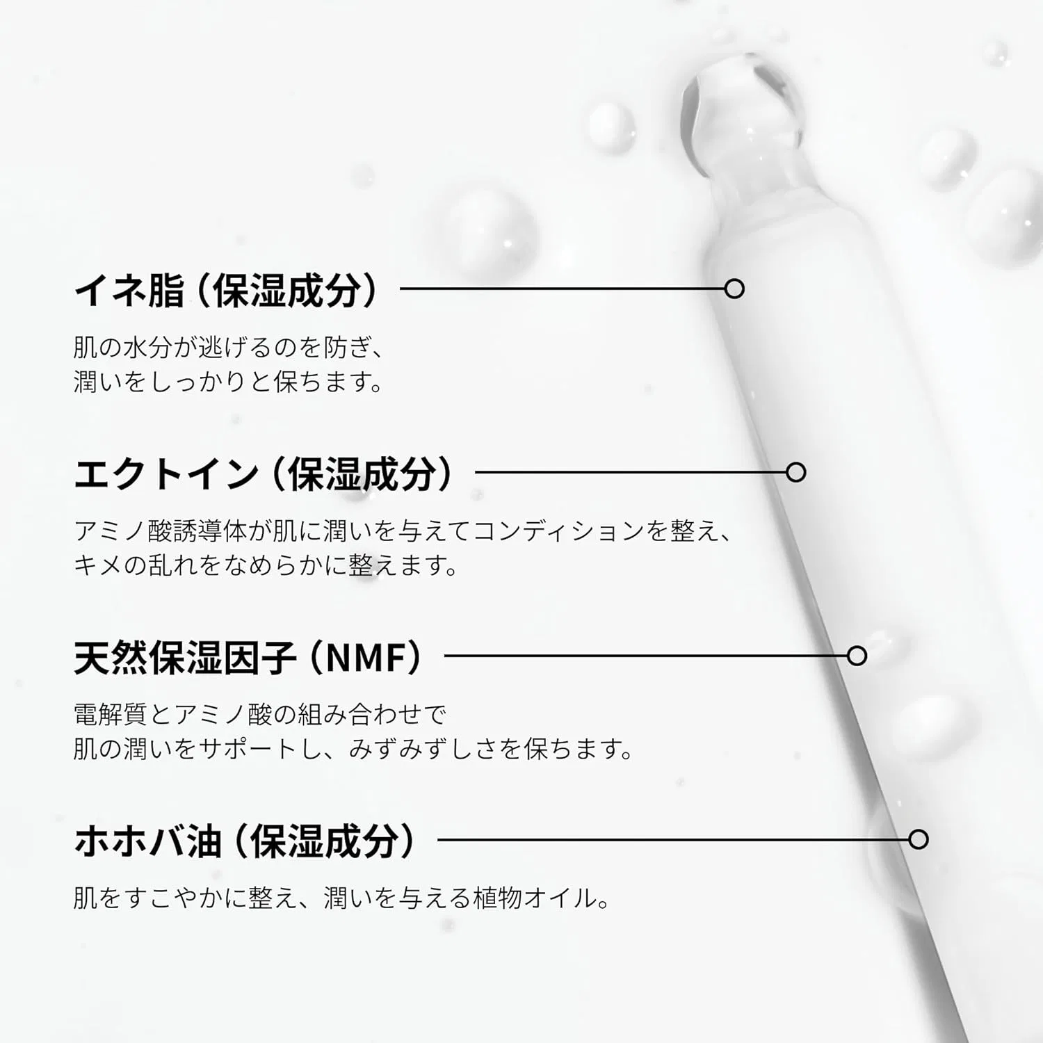 Эмульсия The Ordinary — Rice Lipid + Ectoin Micro Emulsion, 60 мл — фото 4