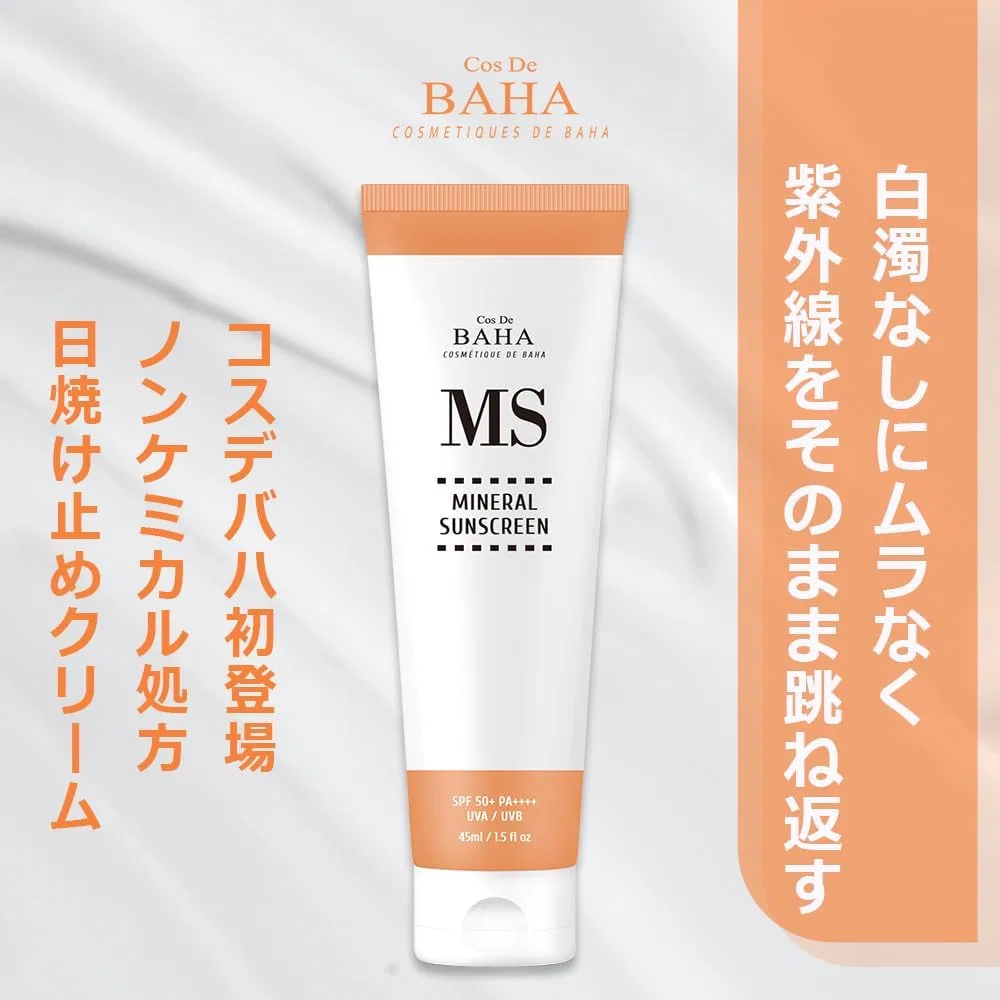 Минеральный солнцезащитный крем Cos De BAHA MS Mineral 45 мл SPF 50+ — фото 2