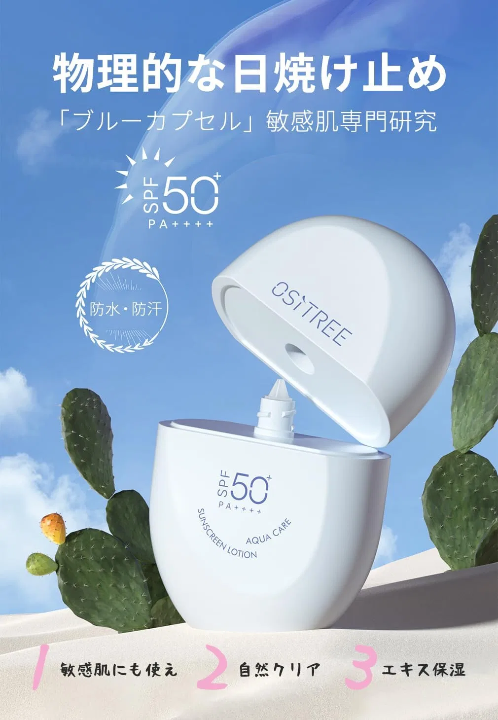 Солнцезащитный крем SPF 50+ PA++++ ABACAD, 60 г, синий — фото 2
