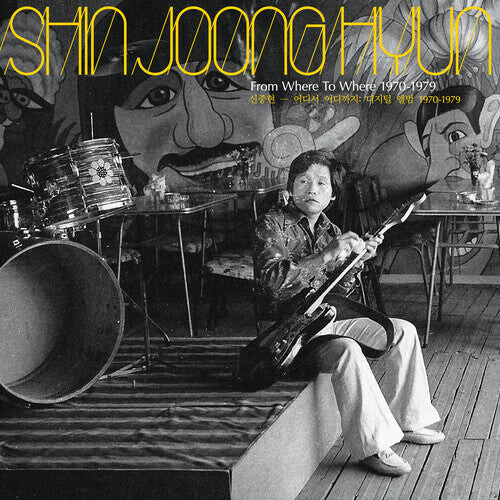 

Виниловая пластинка Hyun, Shin Joong: From Where To Where: 1970-79