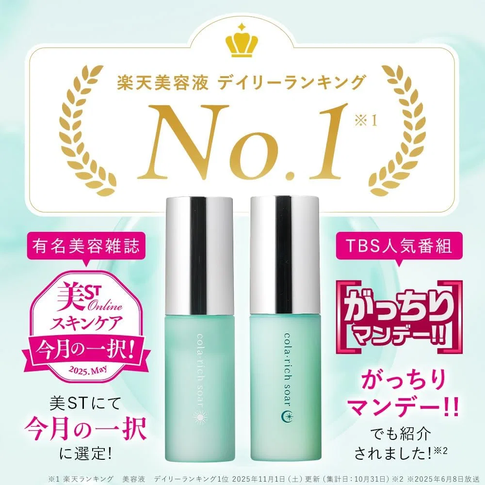 Сыворотка Q'sai — Утренняя Kyusai Colarich Soir Derma Base Serum Day, 28 мл — фото 3