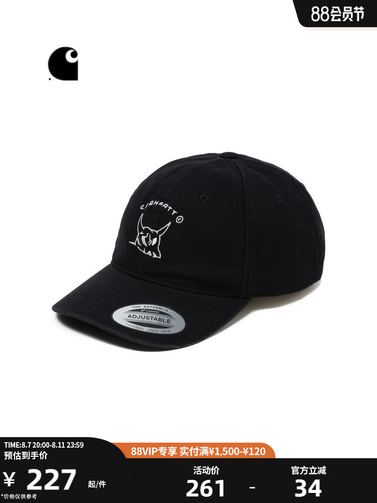 

Бейсболка Carhartt WIP с вышивкой и закругленными краями, черный