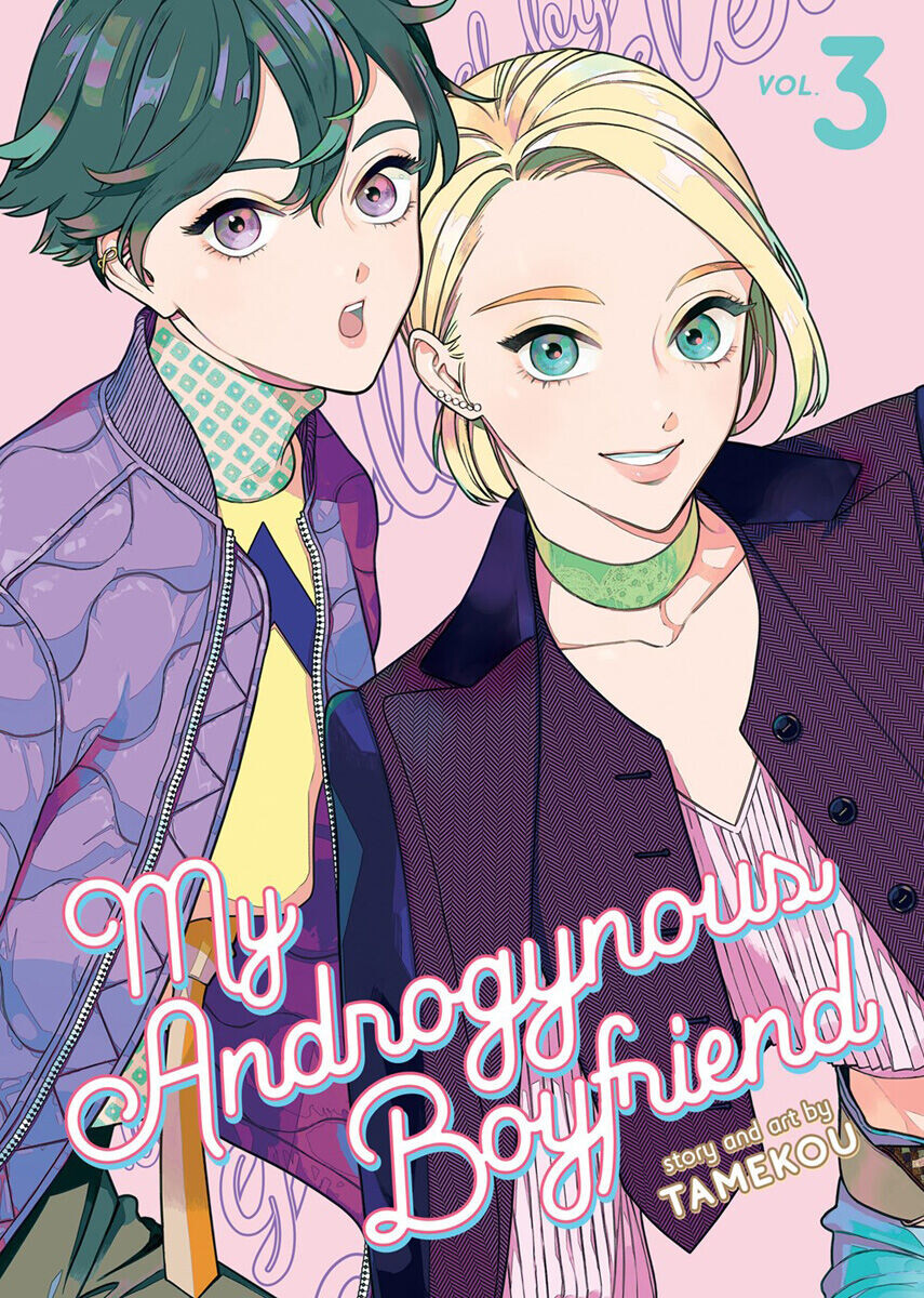 

Манга My Androgynous Boyfriend Manga Volume 3