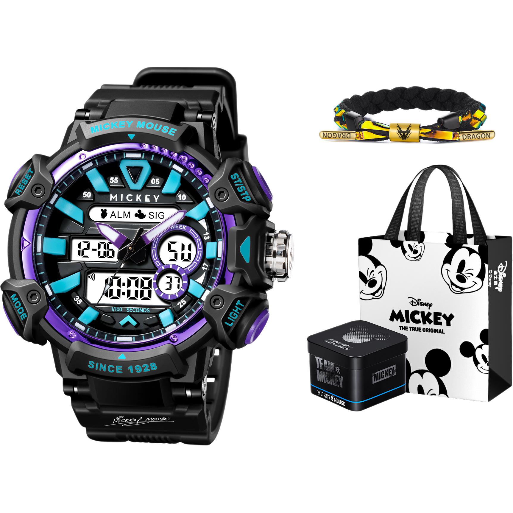 

Disney Часы Mickey Series Electronics + Quartz Movement Watch Men's Watch Black Dial, Purple Illusion Time[Disney Black Box+Wrist Strap]