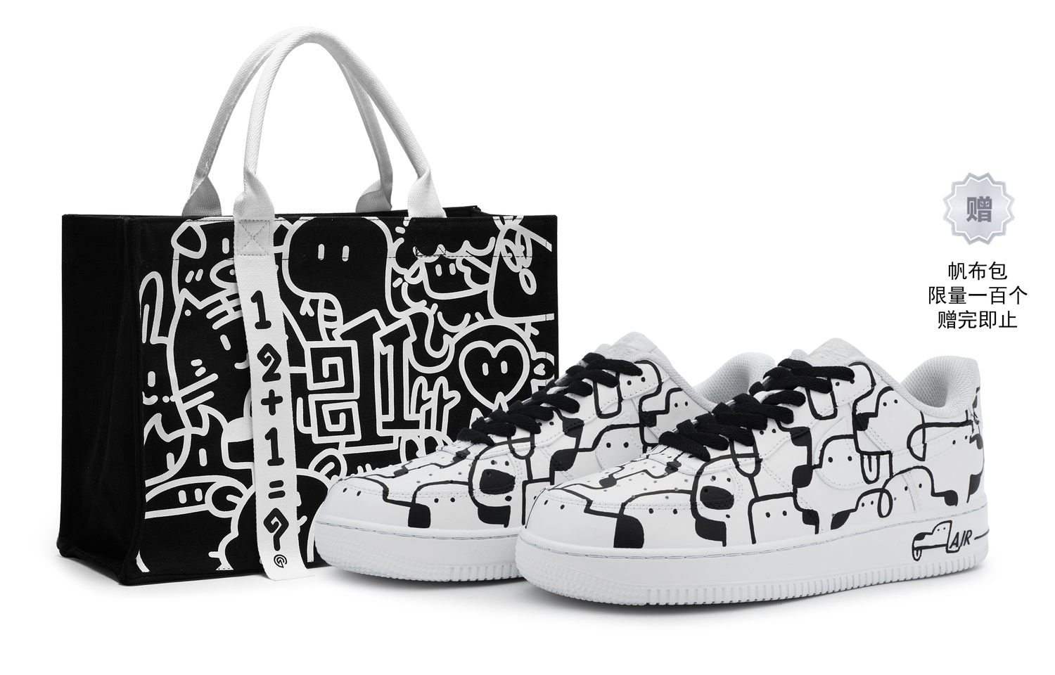 

Nike Air Force 1 811 Manufacture Puppy Puzzle Limited Edition Tote Coverage Low-Top Скейтборд Кроссовки Мужские Черно-Белые