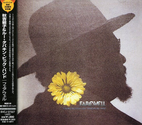

CD диск Akiyoshi, Toshiko / Tabackin, Lew: Farewell