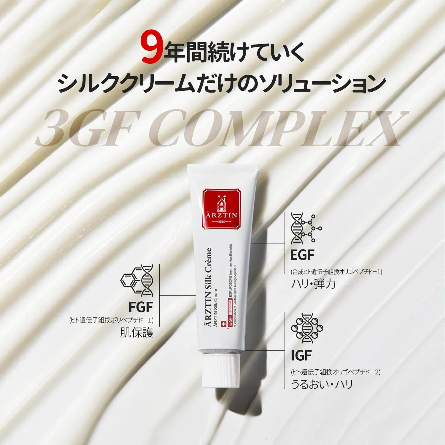 Крем для лица Eltin — Дневной Silk Cream, 50 мл — фото 4