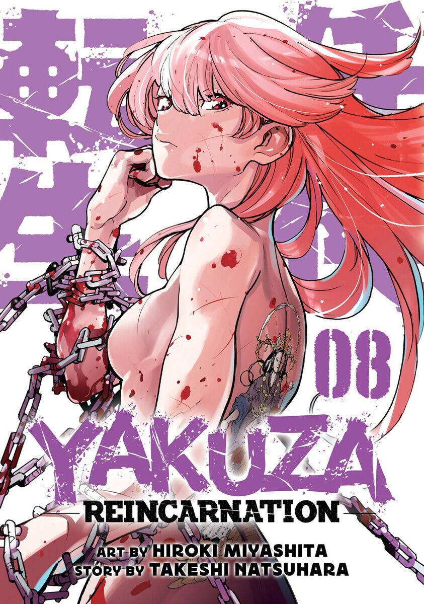 

Манга Yakuza Reincarnation Manga Volume 8