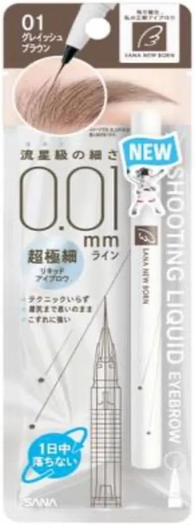 Подводка для бровей Sana New Born Shooting Liquid Eyebrow 01 Серо-коричневый