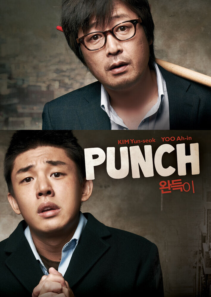 

DVD диск Punch - Movie - DVD - Special Edition