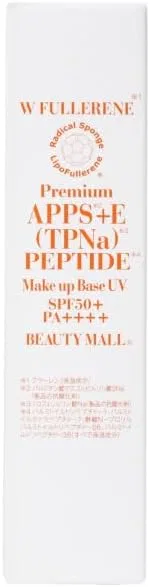Солнцезащитный крем SPF 50 с фуллереном и витаминами, Beauty Mall, 30 г — фото 2