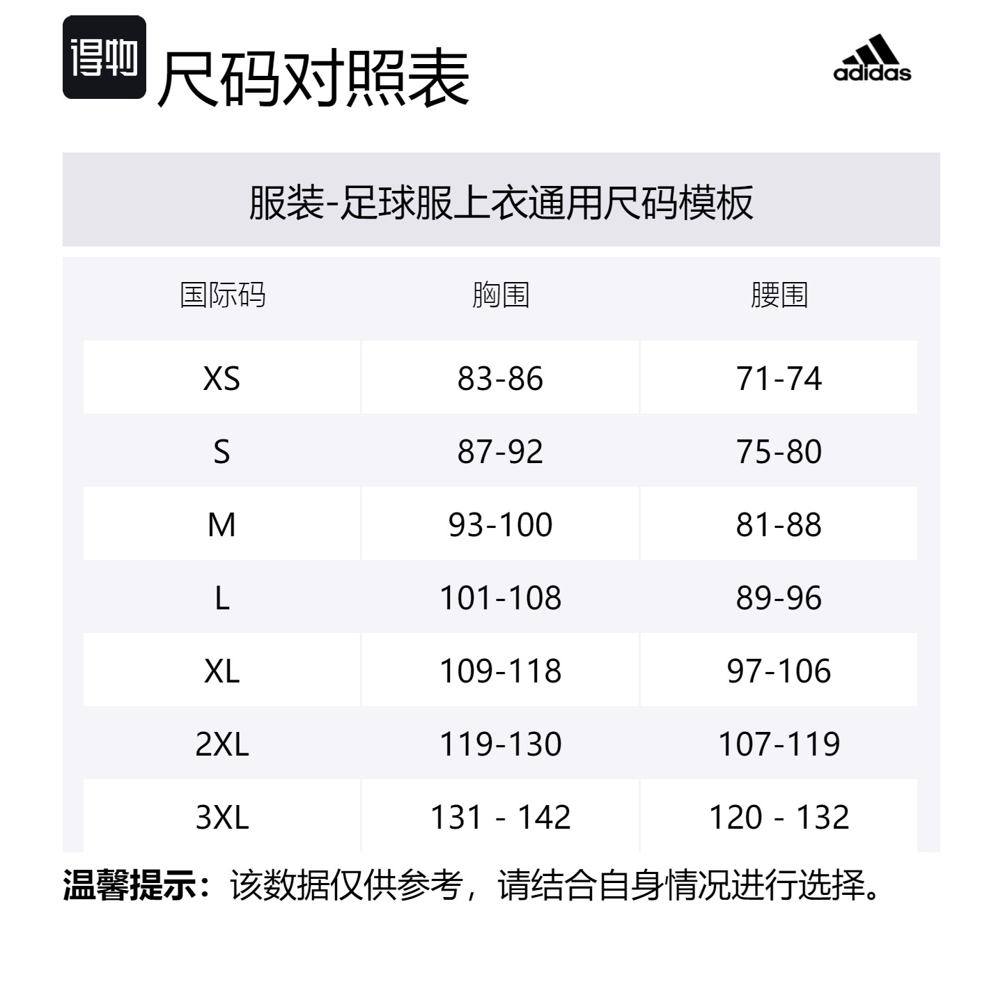 Adidas Футболка Real Madrid Tiro 24 мужская светло-фиолетовая — фото 2