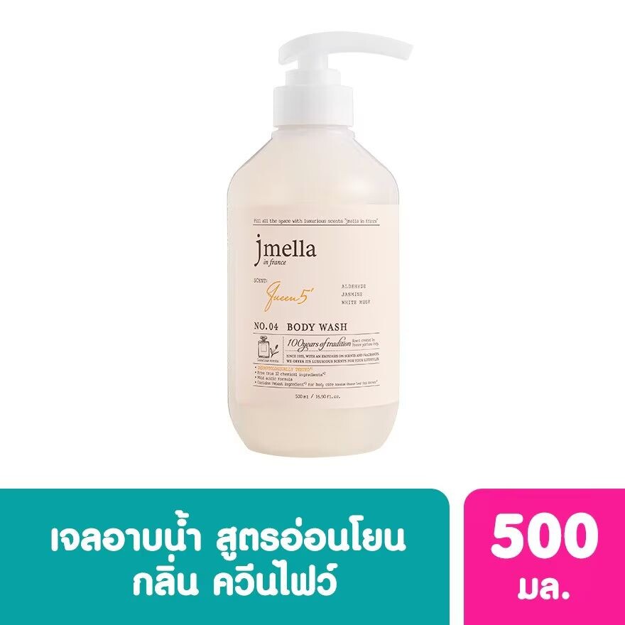 

Jmella во Франции Queen 5 Body Wash 500 мл