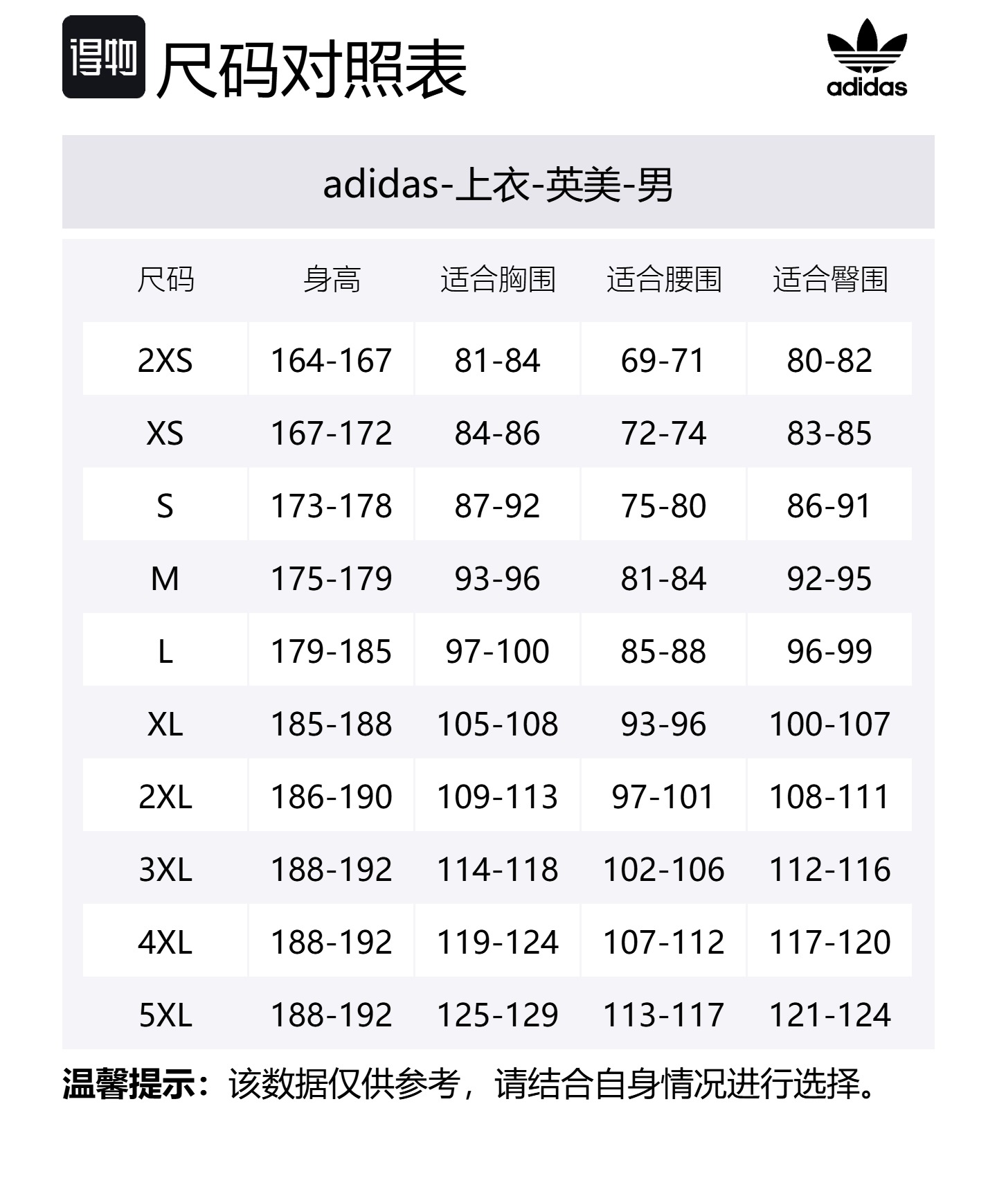 Футболка Adidas Mexico Gold с длинным рукавом Adidas Originals, черный — фото 2