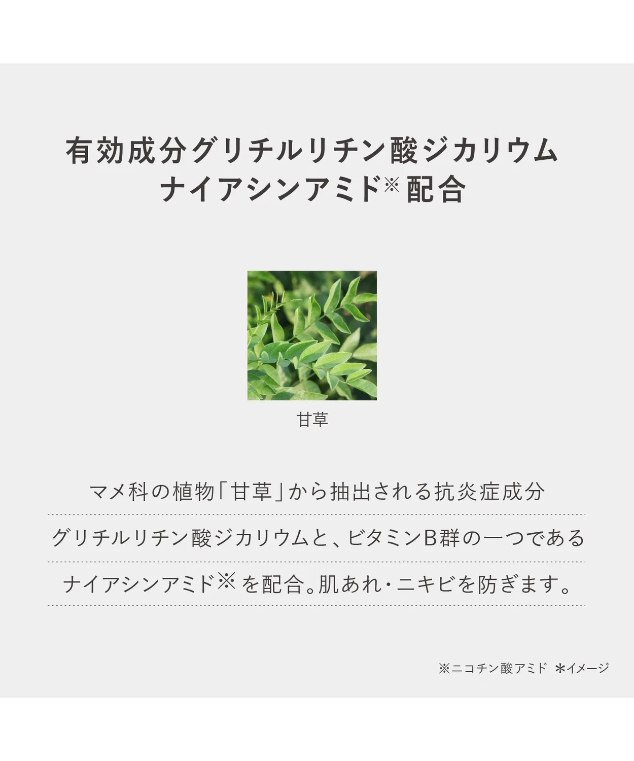 Эссенция RMK — Многофункциональная Smooth Conditioning Essence, 30 мл — фото 4