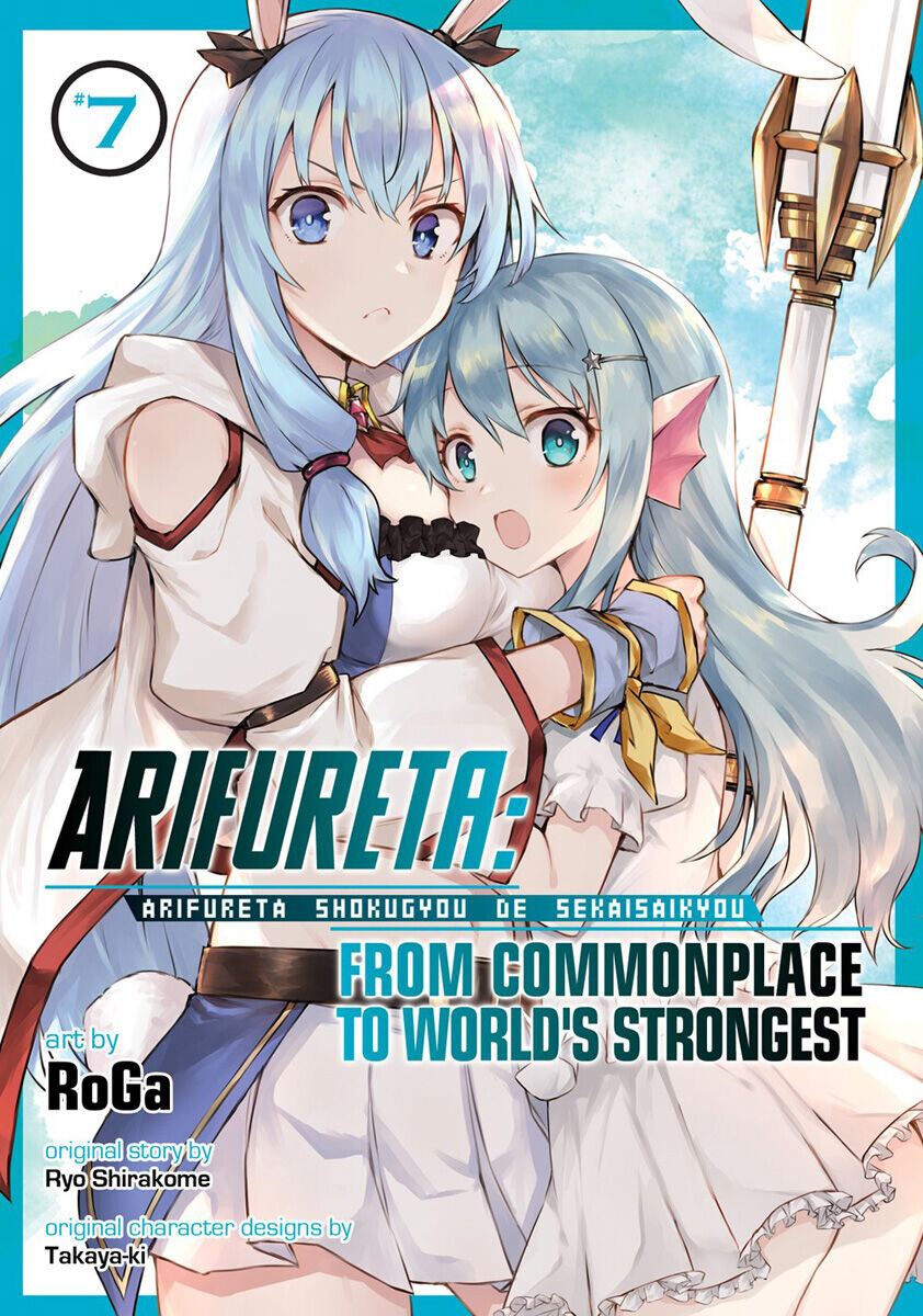 

Манга Arifureta: From Commonplace to World's Strongest Manga Volume 7