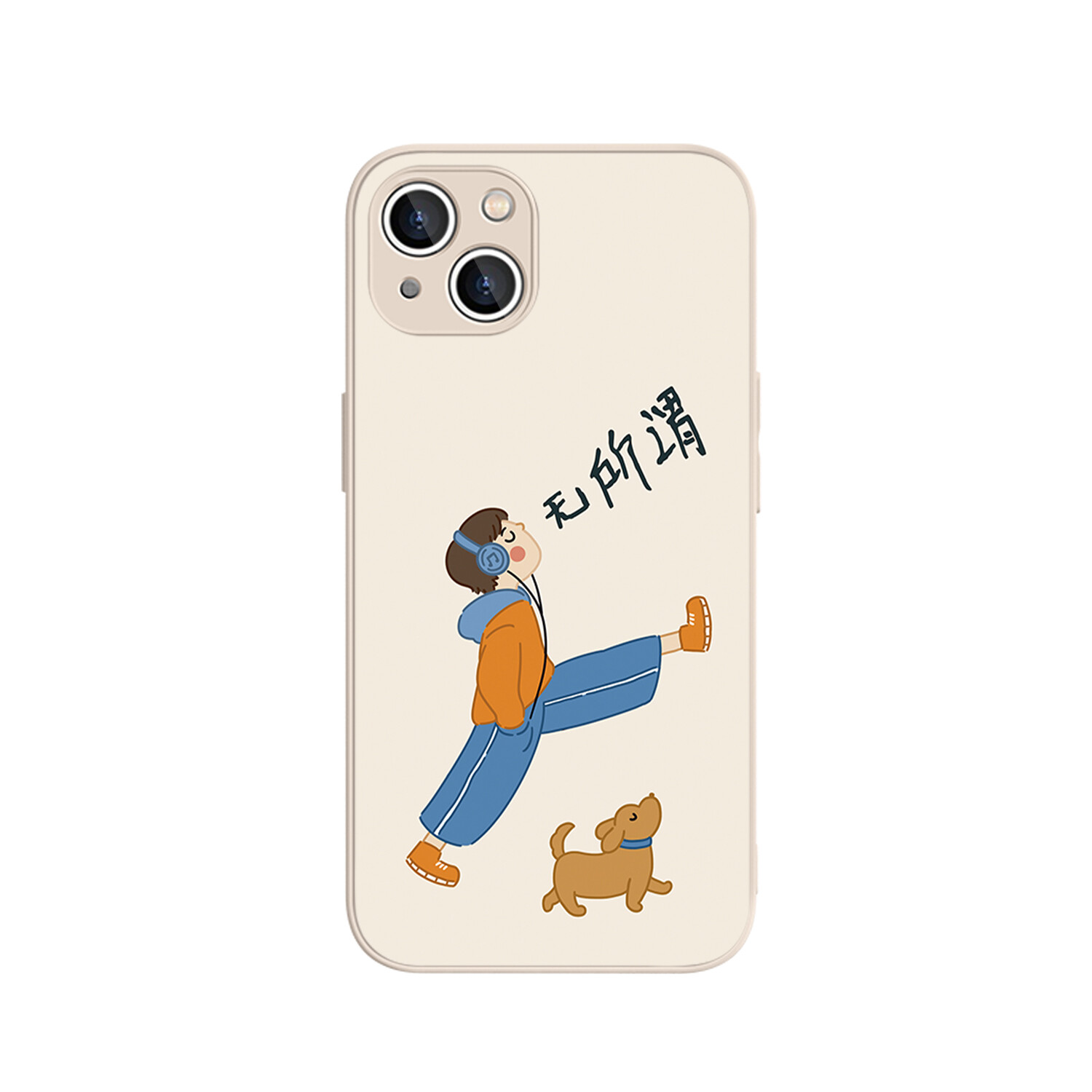 

MINISO чехол для телефона, DWQFBL0868-Sand pink