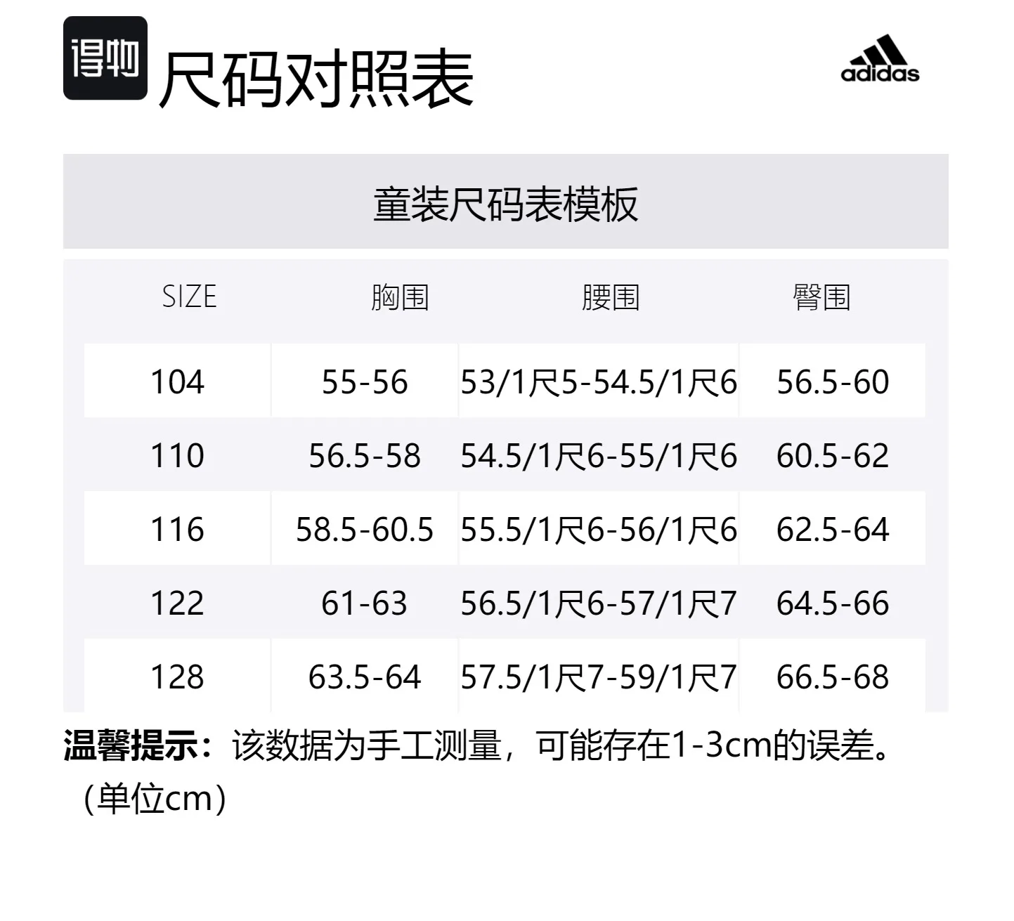 Детская повседневная спортивная футболка с круглым вырезом Adidas, Set (Bright Yellow T-Shirt+Legend Ink Shorts) — фото 2