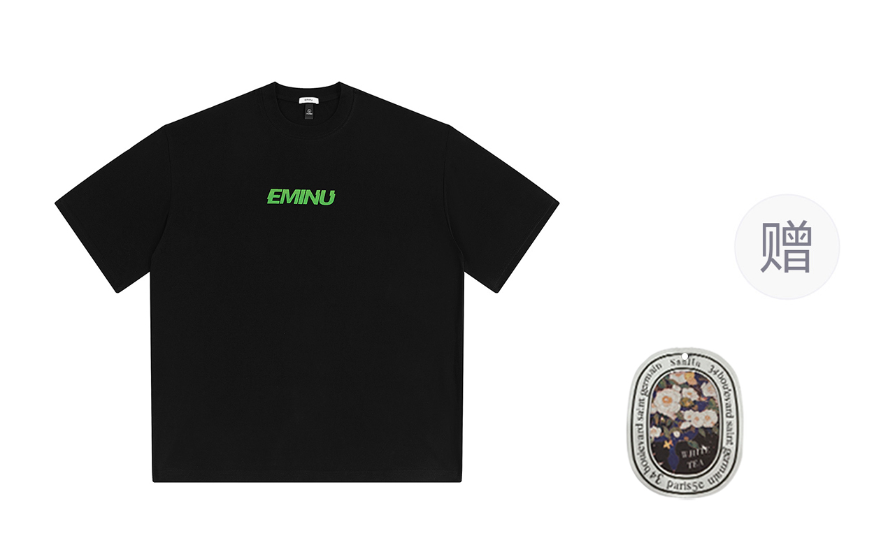 

Футболка унисекс EMINU, черный