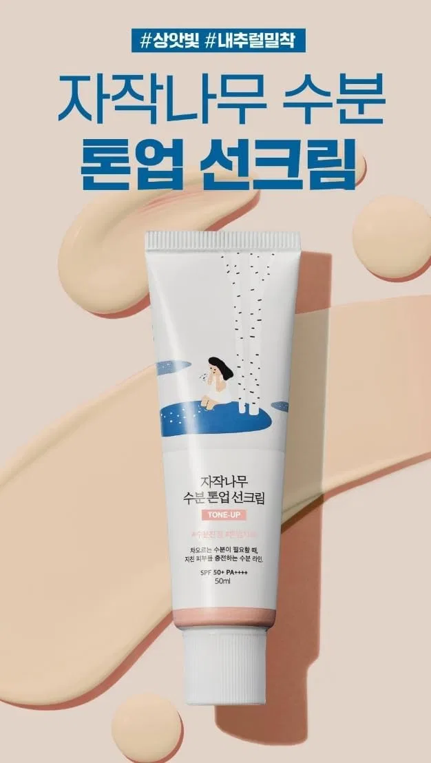 Тональный крем Sunscreen Round Lab Birch Moisture Tone Up SPF50+ PA+++, 50 мл Nongsori