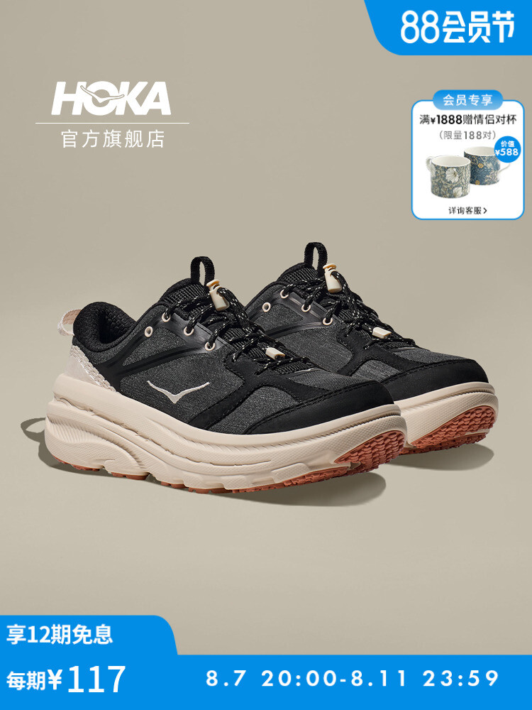 

Кроссовки Hoka One One Bondi B3, черный / белый