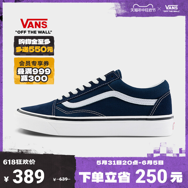 

Кроссовки Vans Official Old Skool 36, синий