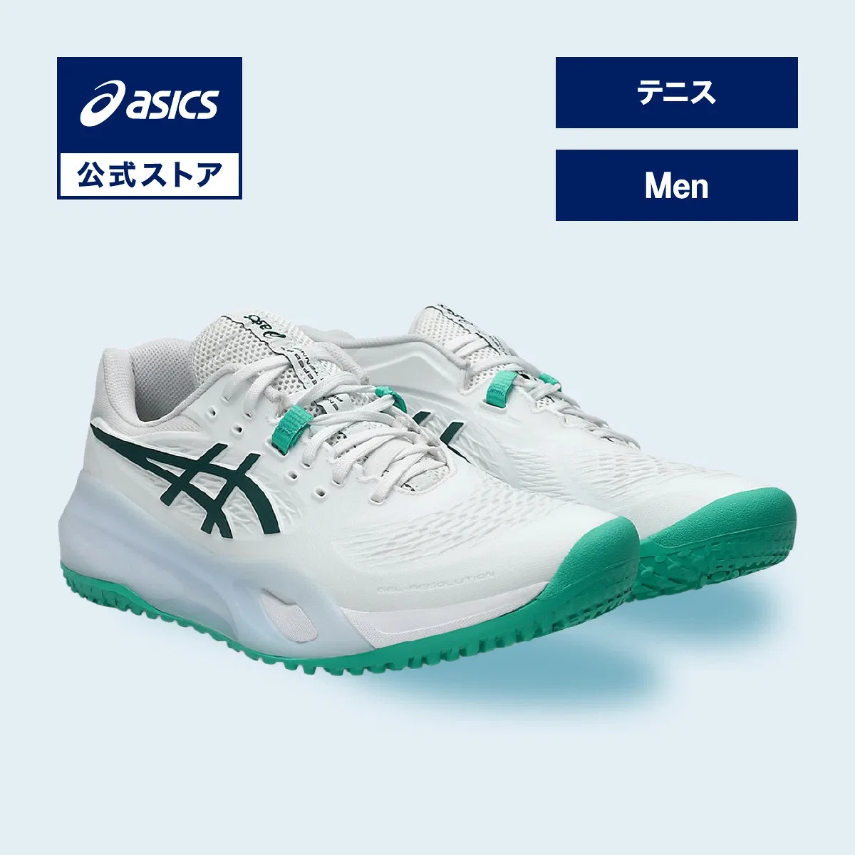 Мужские кроссовки для тенниса «GEL-RESOLUTION X OC» от ASICS, White/Dark Neptune
