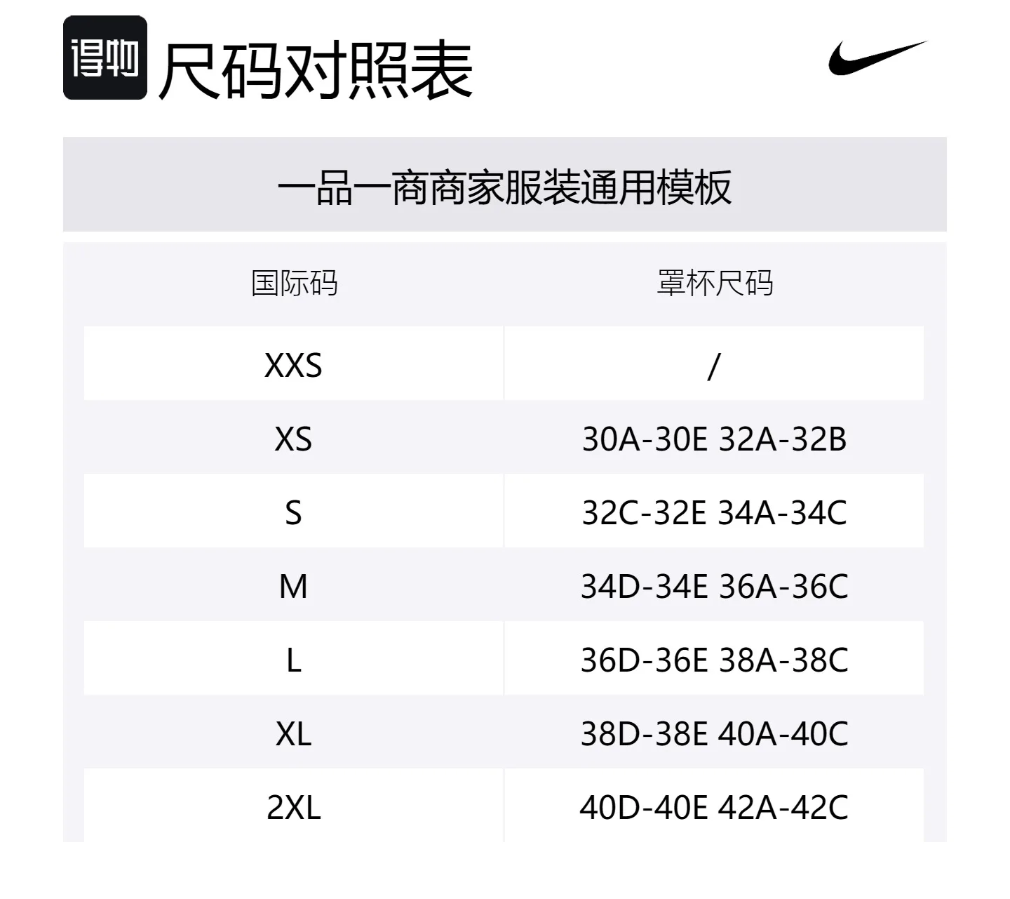 Спортивный бюстгальтер Pro Indy Plunge с поддержкой и мягкими чашками Nike, Dark Red Team/Magic Ash/White — фото 2