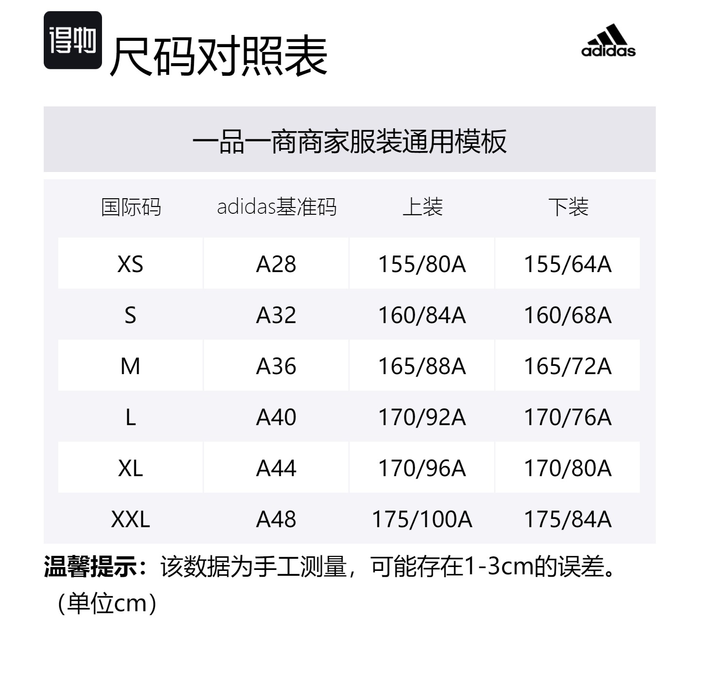 Adidas Трикотажный сет для женщин Pink Umber водолазка умеренный комплект из двух предметов — фото 2