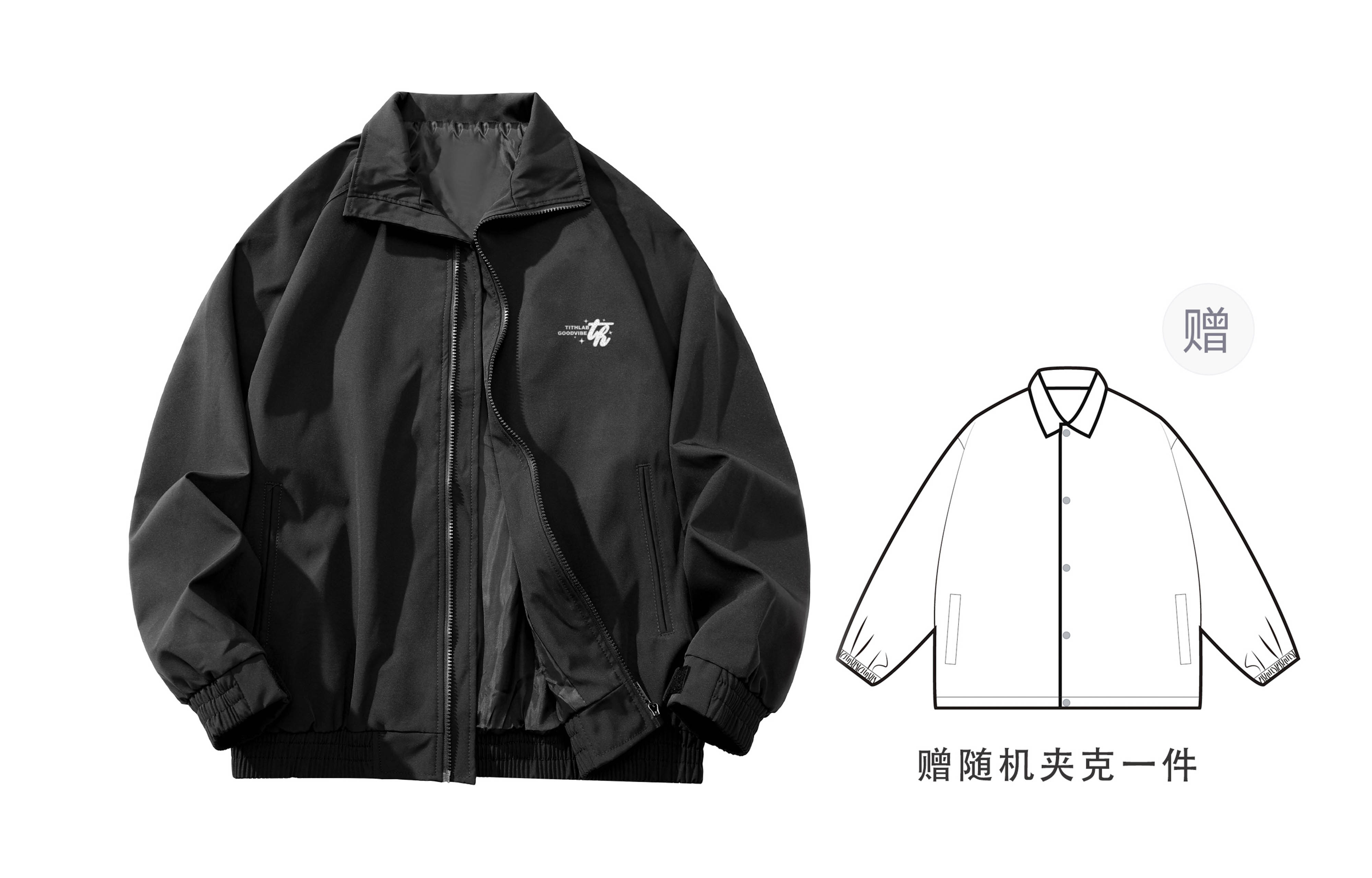 

TITH Куртка Unisex, 2 Pack (Black Coat+Random Jacket)