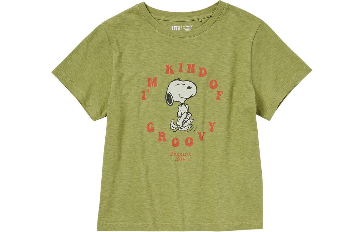 

Укороченный топ женский зеленый Uniqlo