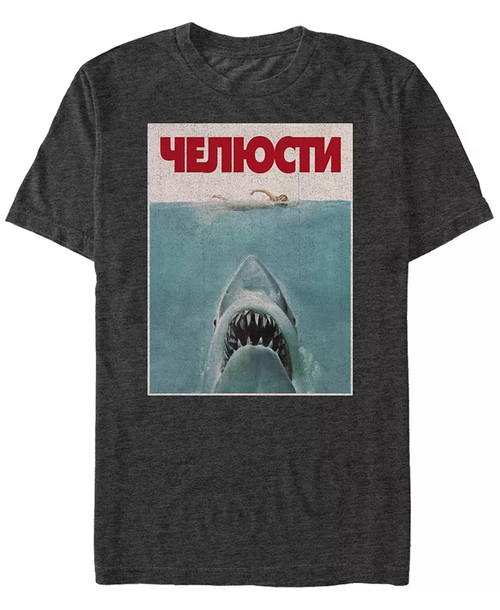 

Футболка с коротким рукавом Jaws Men's Russian Text Poster Fifth Sun, серый