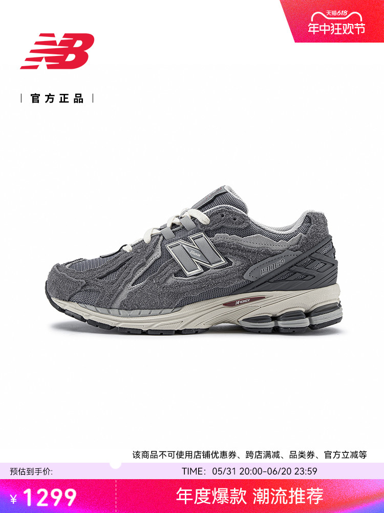 

Кроссовки New Balance, серый