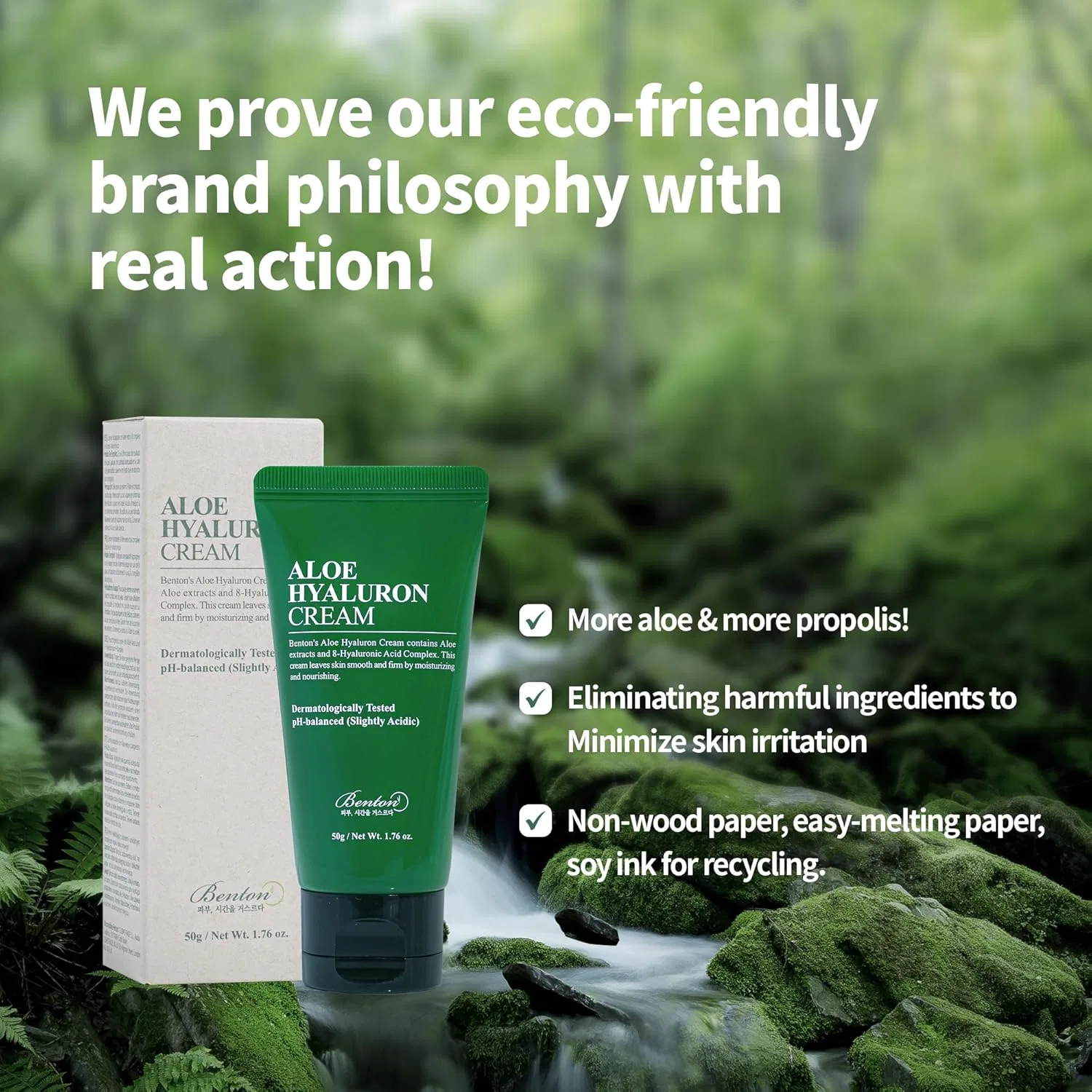 Крем для лица Benton — С алоэ и гиалуроновой кислотой «Aloe Hyaluronic Cream» от — фото 4