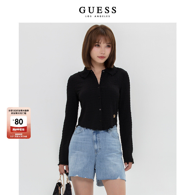 

Рубашка женская Guess высокоэластичная, белый