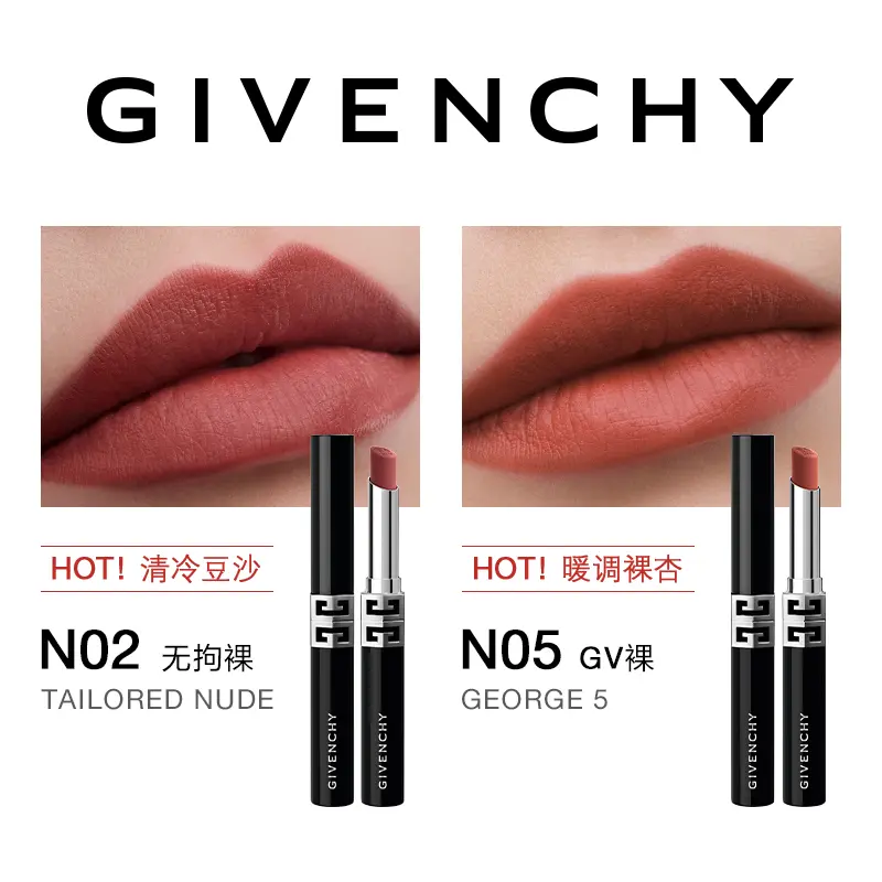 G Slim Tube 2 шт помады питательные легко растушевываются 2,3г+2,3г Givenchy — фото 3
