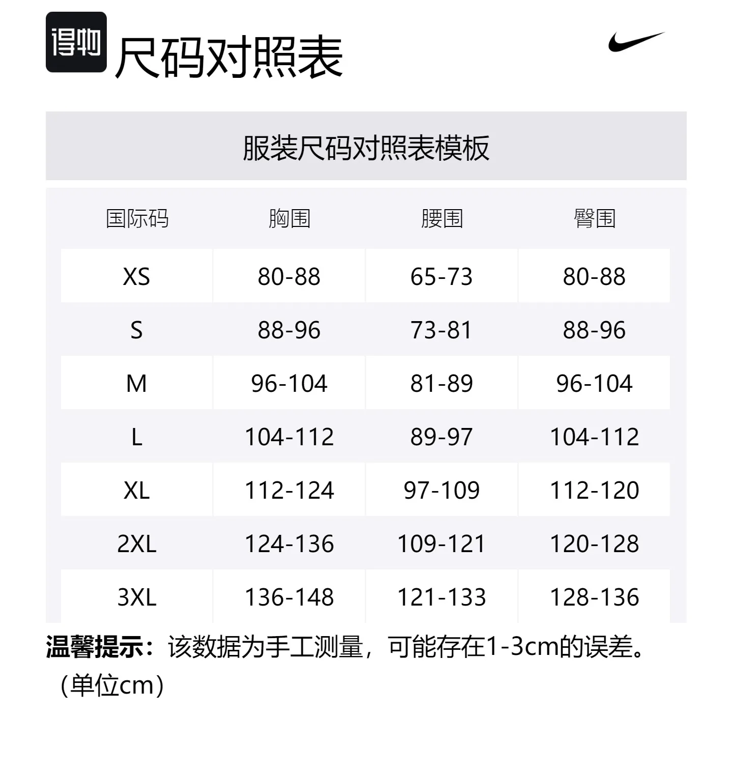 Nike Мужской майка-борцовка ярко-оранжевый/черный/белый — фото 2