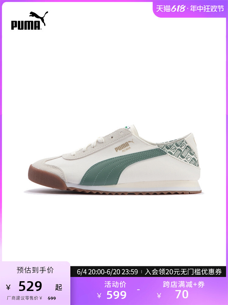 

Кроссовки Puma Roma, белый / серебристый / зеленый