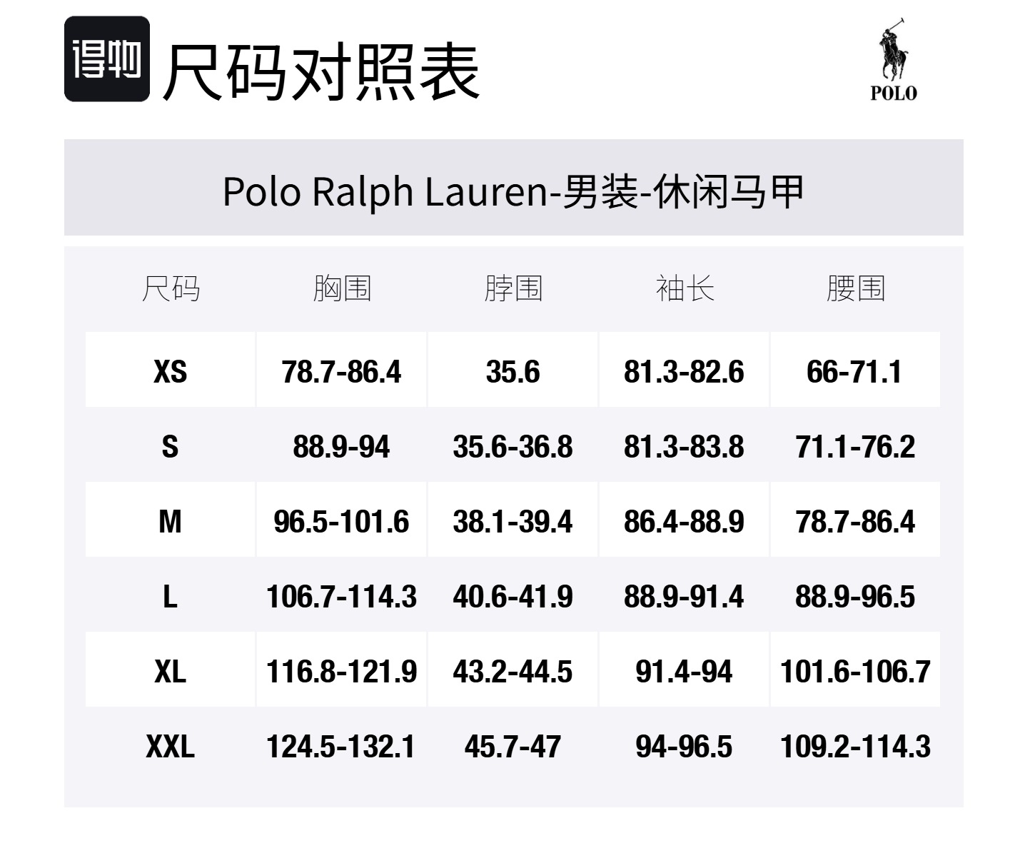 Polo Ralph Lauren Мужская синяя жилетка, Navy Blue — фото 2