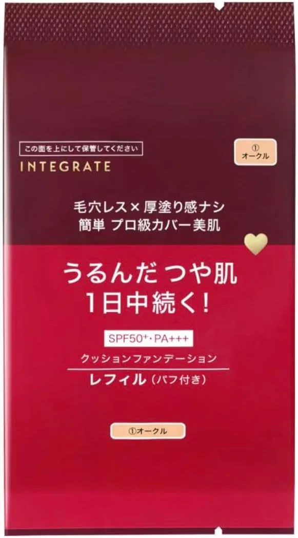 Тональная основа компактная кушон без отдушки Ochre 1, 150 г