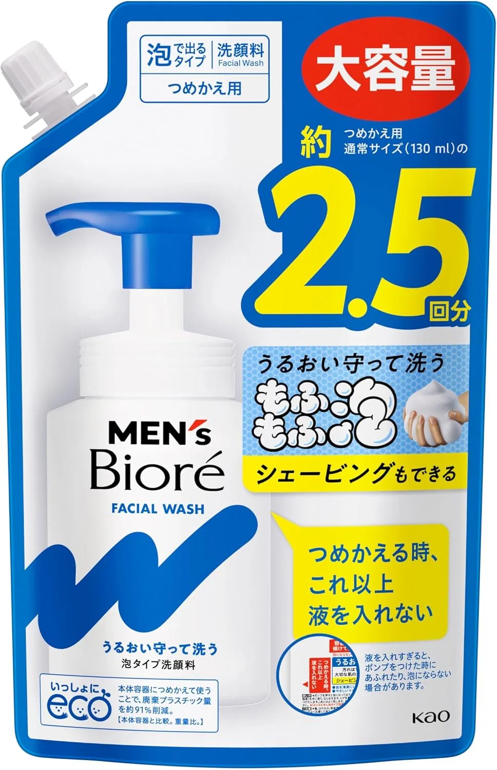 Пенка для умывания Men's Biore — Foaming Face Wash, 330 мл
