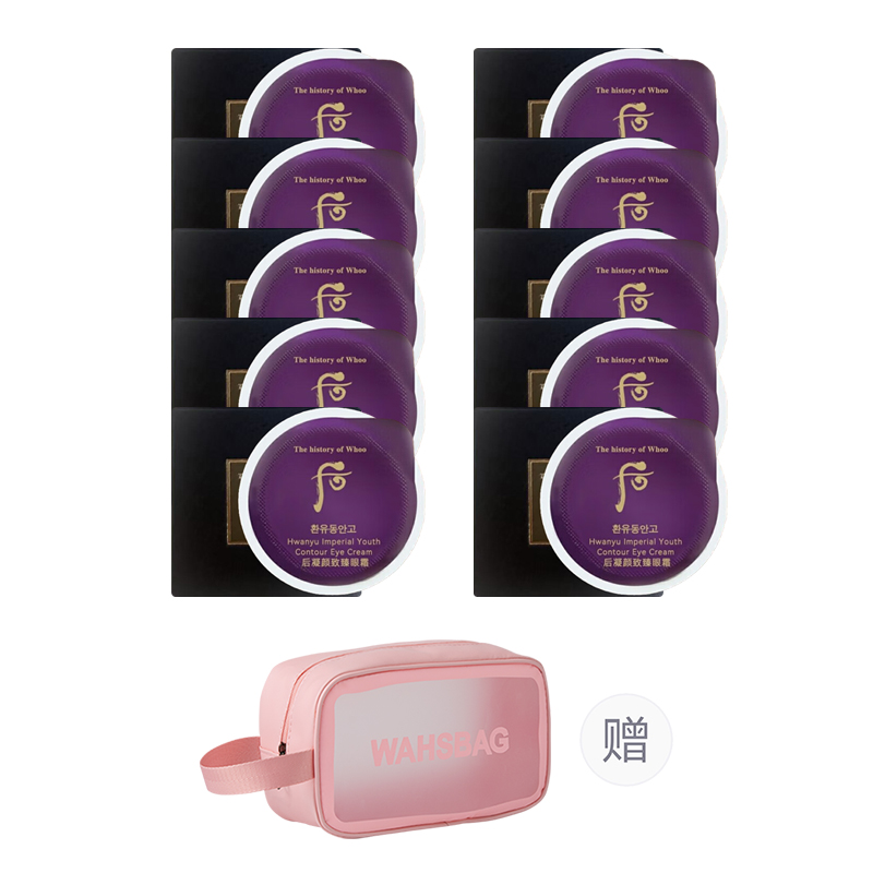 

Набор пробников укрепляющий и восстанавливающий крем для глаз подтягивающий увлажняющий 0,6 мл/коробка The History Of Whoo