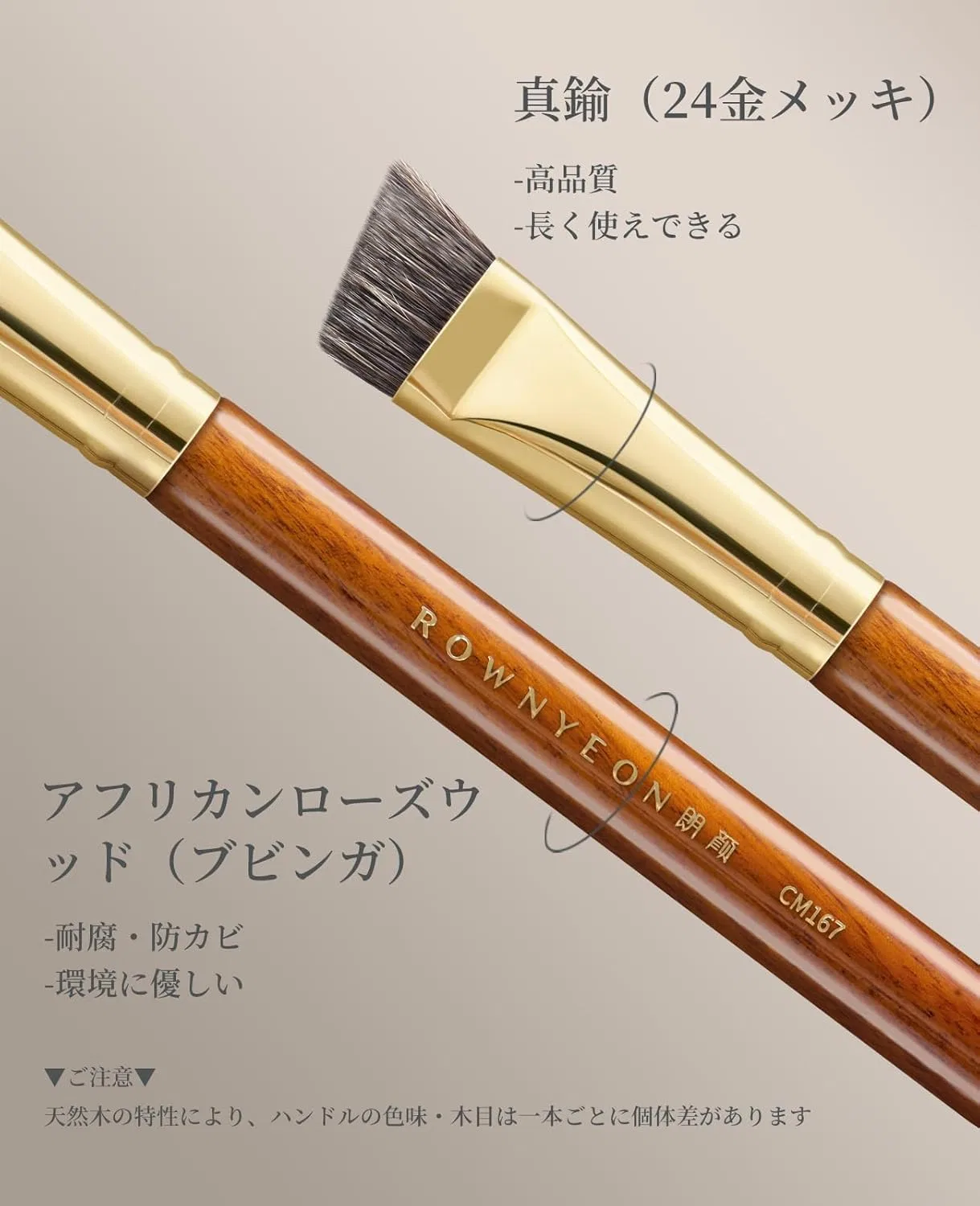 Кисть для бровей широкая диагональная Rownyeon Desert Series красный — фото 3