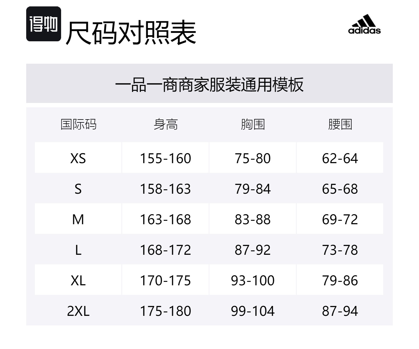 Adidas Женская куртка цвета слоновой кости, Ivory White — фото 2