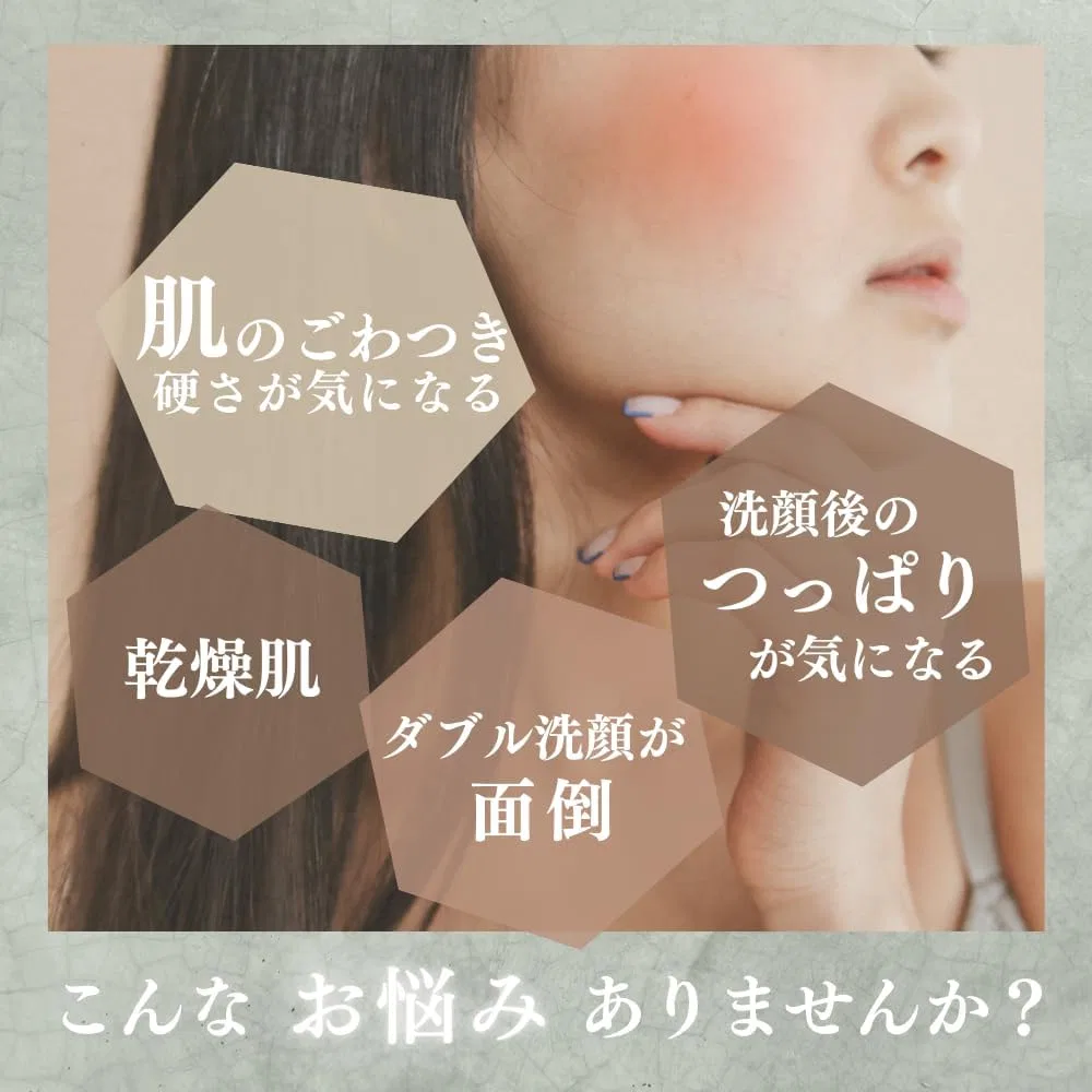 Крем для снятия макияжа Naris Cosmetics Lukue 3W, 150 г, 2 шт — фото 2