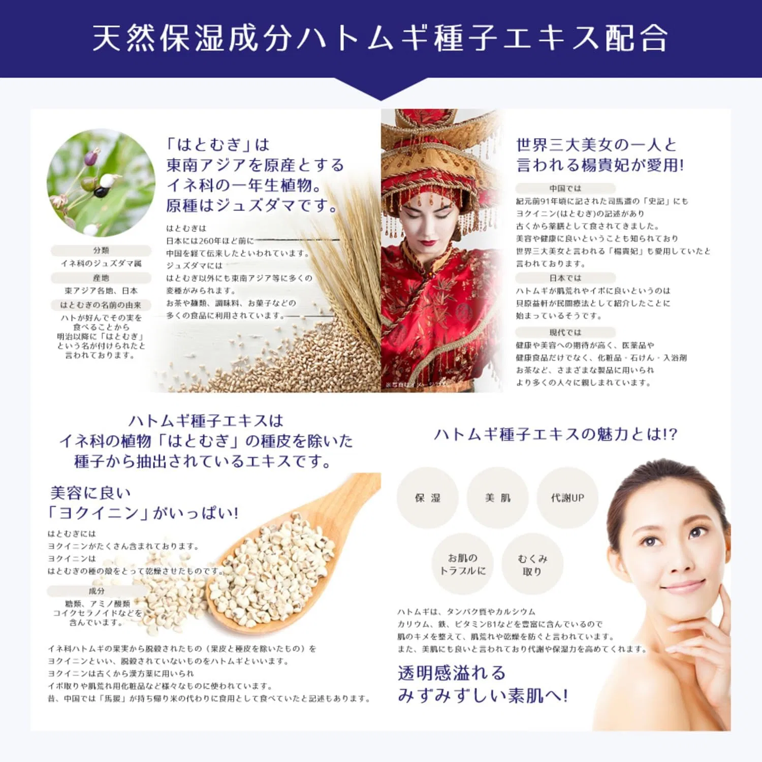 Мыло для тела Reihou White Hato Mugi Body Soap Refill 1000ml x 2 шт. — фото 4